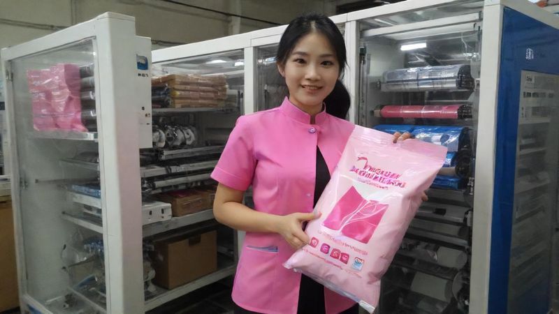 Banner PT Lami Packaging Indonesia membuka lowongan Shift Leader di Tangerang. Daftar sebelum 13 Februari 2026.